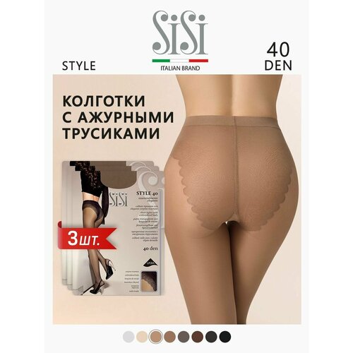 Колготки Sisi, 40 den, 3 шт., размер 3, бежевый колготки женские sisi style 40 den размер 3 цвет moka