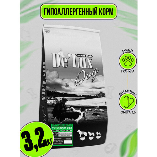Сухой корм для собак DE'LUX Vet A Dog Hypoallergenic Bombyx 3.2 кг (мини гранула ) Акари Киар для собак светлого окраса