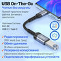 OTG Адаптер, переходник с USB-A 3.0 на Type-C (USB-C), 16,5 см, 5Гбит/с + Зарядка 5В/4А, hoco UA24