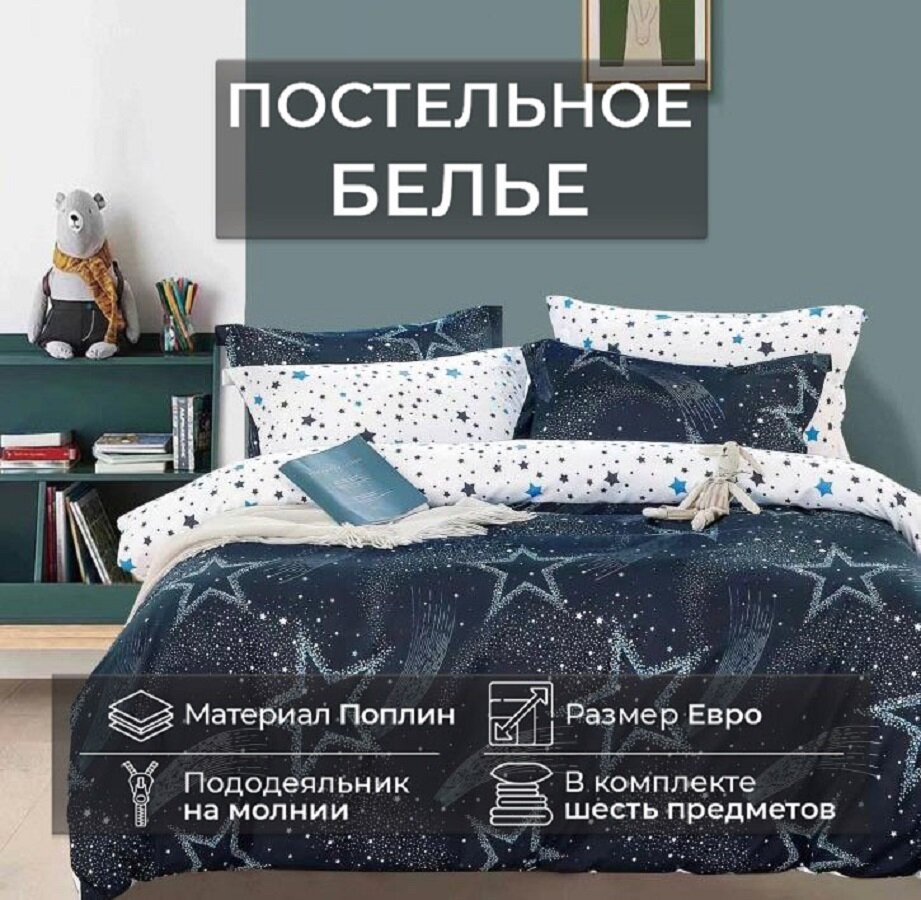 Комплект постельного белья CANDIES CAN-14 HBK