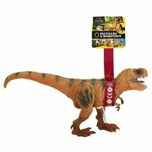 Динозавр (30*16см, звук, от 3 лет) ZY921861-R-IC, (Huada Toy Co, Ltd)