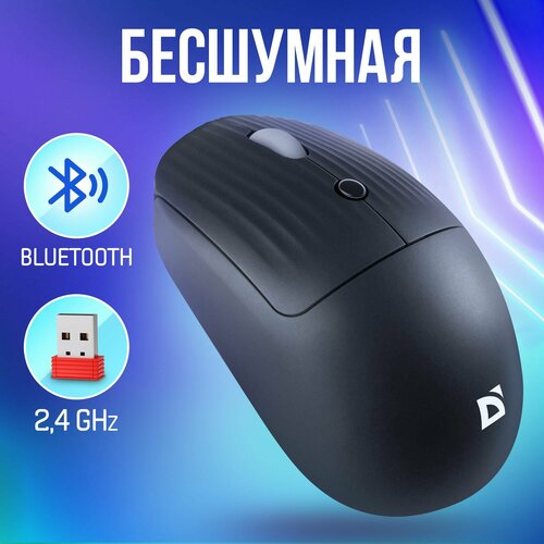 Беспроводная оптическая мышь Defender Ray MM-032 серый24GBT4кнопки1600dpi 61000₽