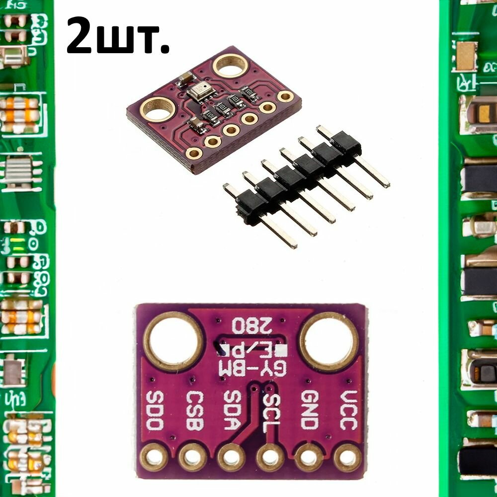 Модуль GY-BMP280-3.3 датчик атмосферного давления и температуры для Arduino