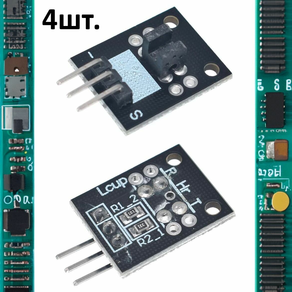 Модуль фотопрерывателя KY-010 (HW-487) для Arduino 4шт.