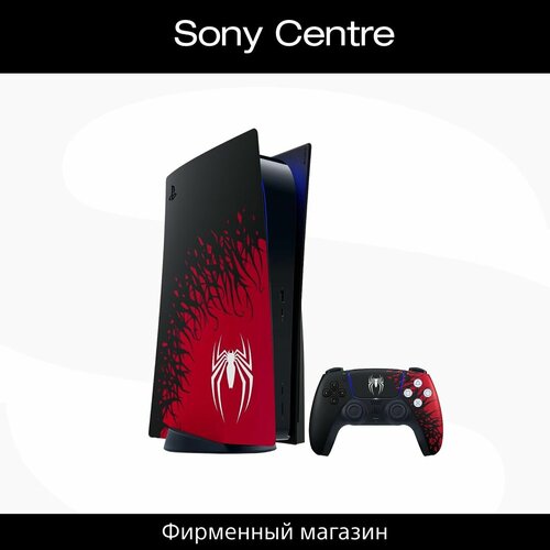 Консоль PlayStation 5 в комплекте с игрой Marvel's Spider-Man 2 Limited Edition