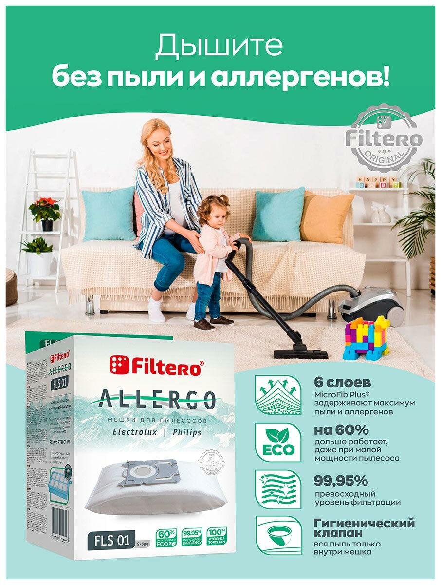 Пылесборники FILTERO FLS 01 (S-bag) (4) - фото №5