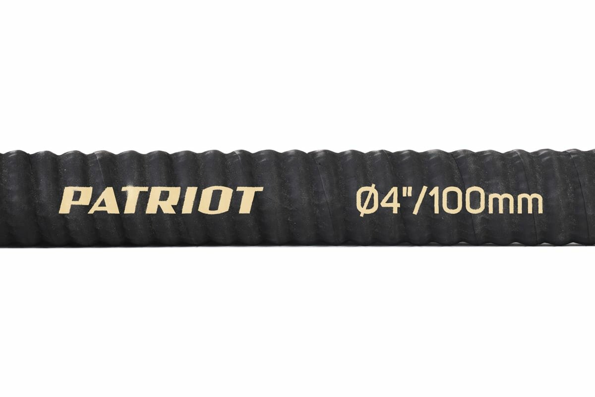 Рукав всасывающий Patriot SRh-40 (длина 4м 100мм - 4 дюйма) арт. 335002260