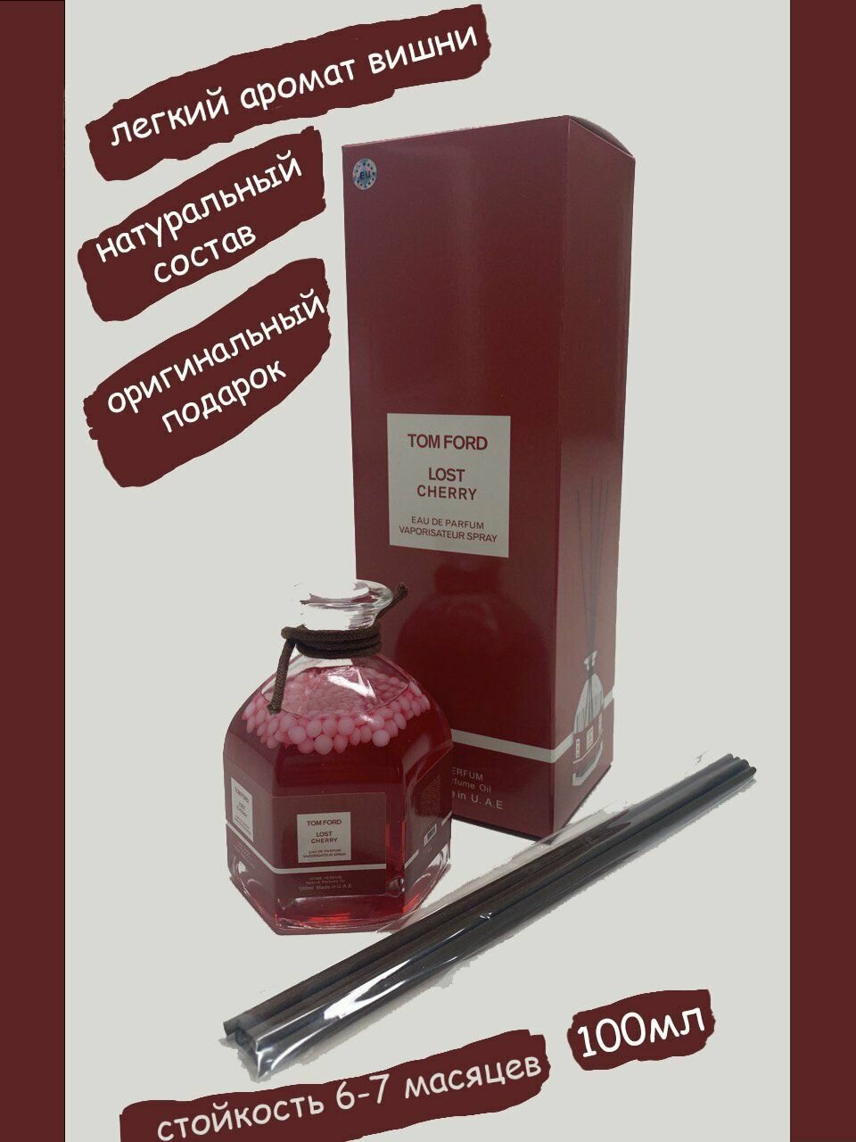 Диффузор ароматический для дома с палочками TOM FORD CHERRY 100 ml