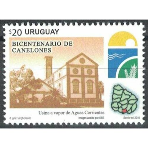Почтовые марки Уругвай 2016г. 200 лет кафедре Канелонес Гербы, Туризм MNH
