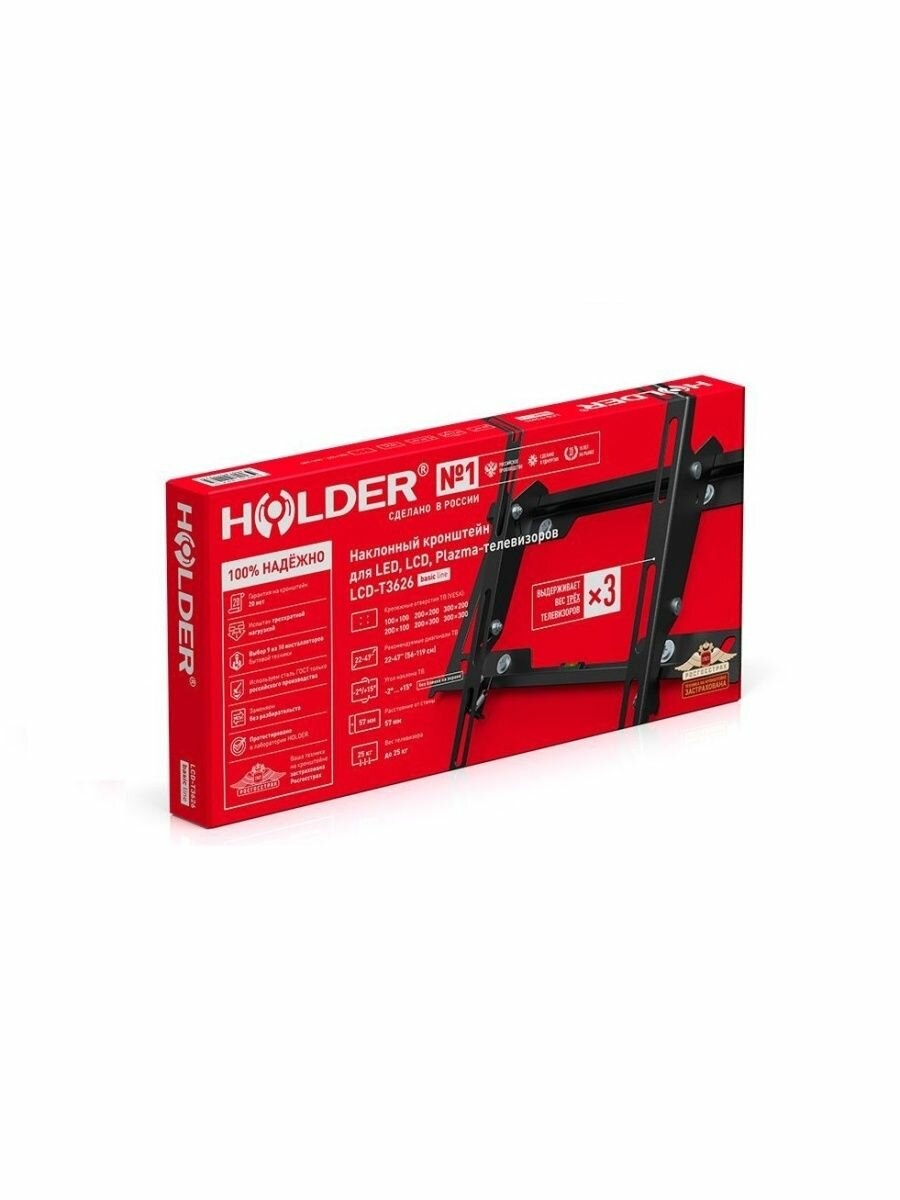 Кронштейн для телевизора Holder T3626-B черный 22"-47"