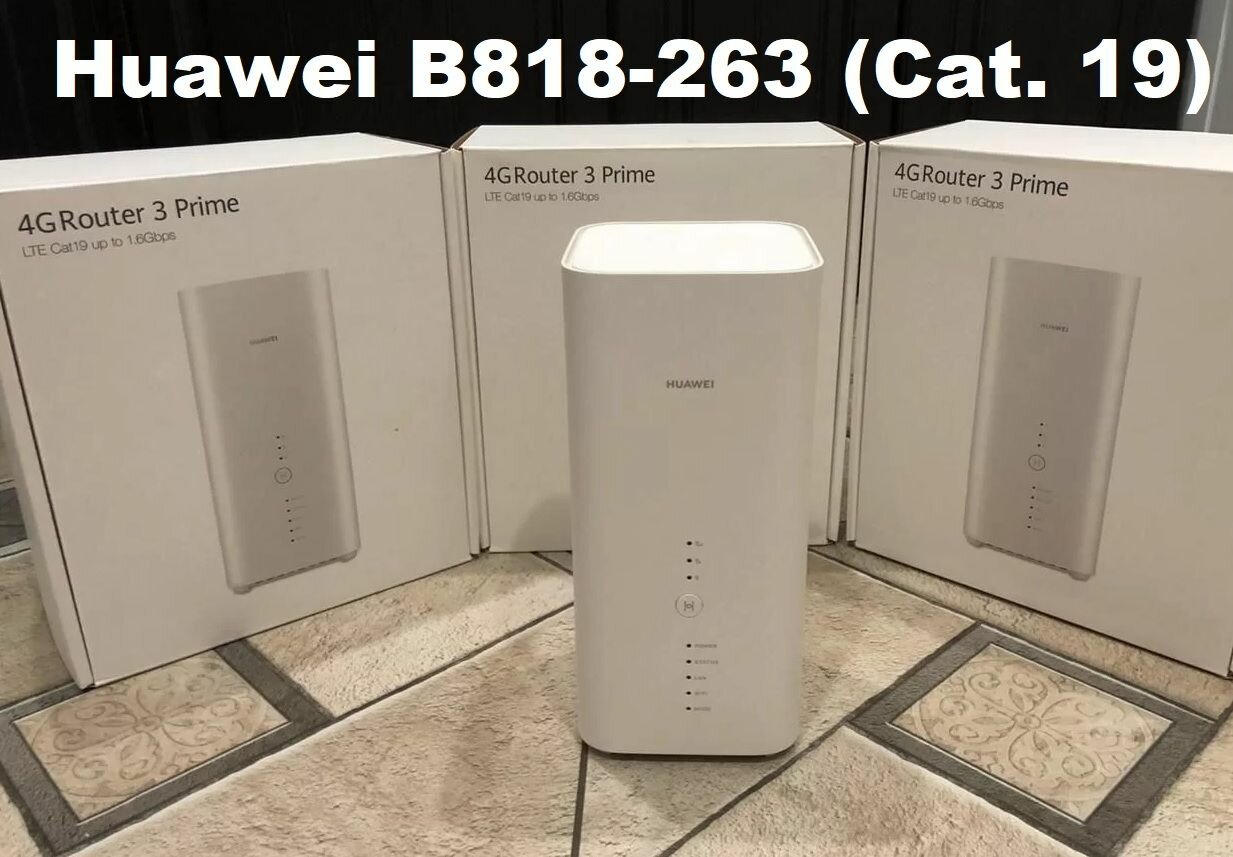 WIFI роутер модем Huawei B818-263 Cat.19 3G 4G LTE с сим слотом агрегация любая сим
