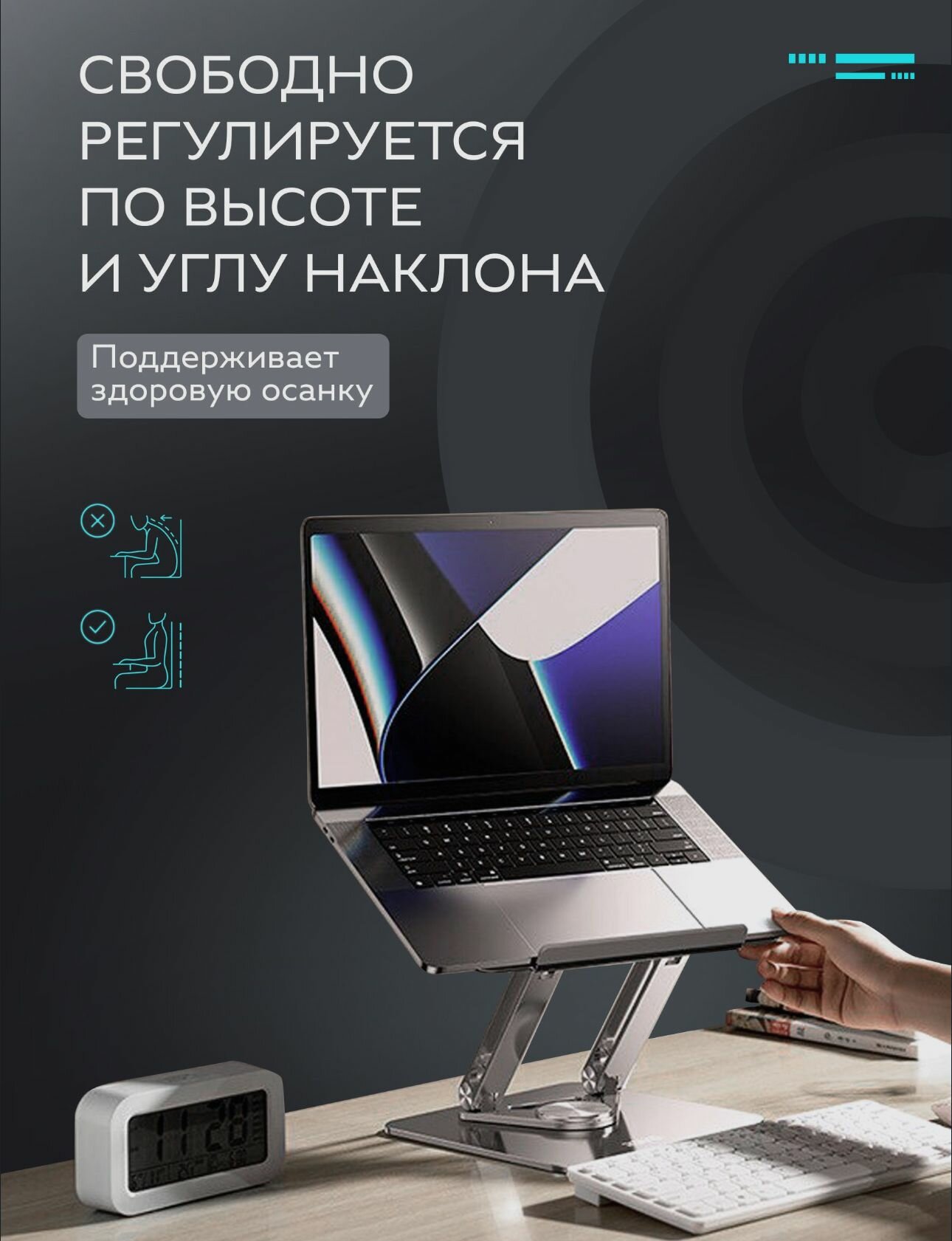 Подставка для ноутбука планшета настольная /аксессуар металлический /охлаждающий регулируемый — фото 5