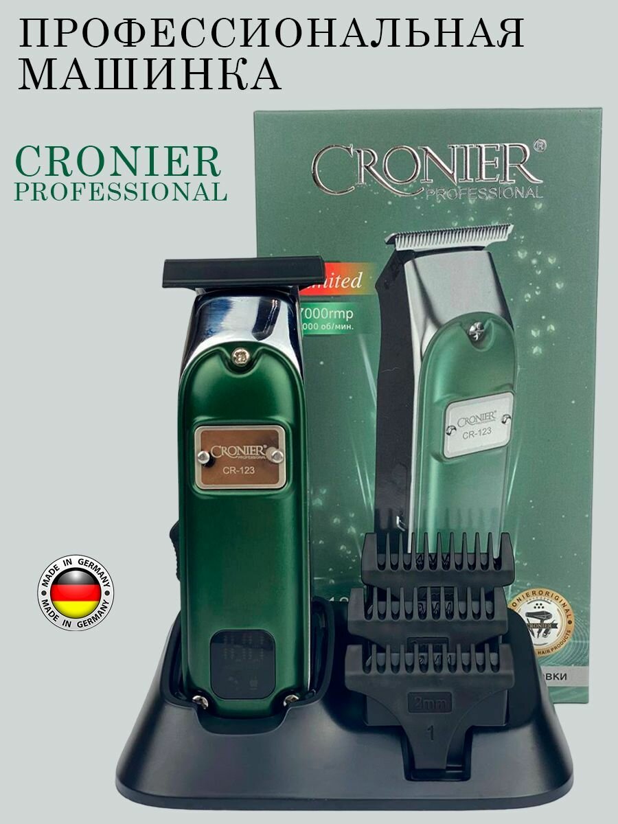 Триммер для стрижки CRONIER CR-123