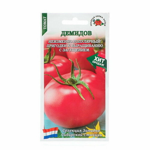 Семена Томат Демидов, скороспелый, 0.1 г томат агата ранний скороспелый 3шт
