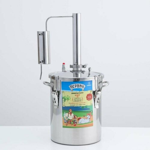 Самогонный аппарат Элит 14 л термометр клапан избыточного давления 1493900₽