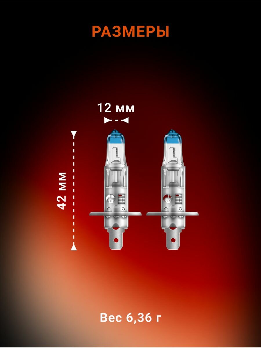 Галогенная лампа Osram H3 (55W 12V) Night Breaker Laser 2шт, 64151NL-HCB