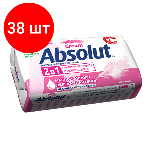 Комплект 38 шт, Мыло туалетное антибактериальное 90 г ABSOLUT (Абсолют) Нежное, не содержит триклозан, 6058, 6001.6058 мыло туалетное антибактериальное 90 г absolut абсолют нежное не содержит триклозан 6058 6001 6058 600589