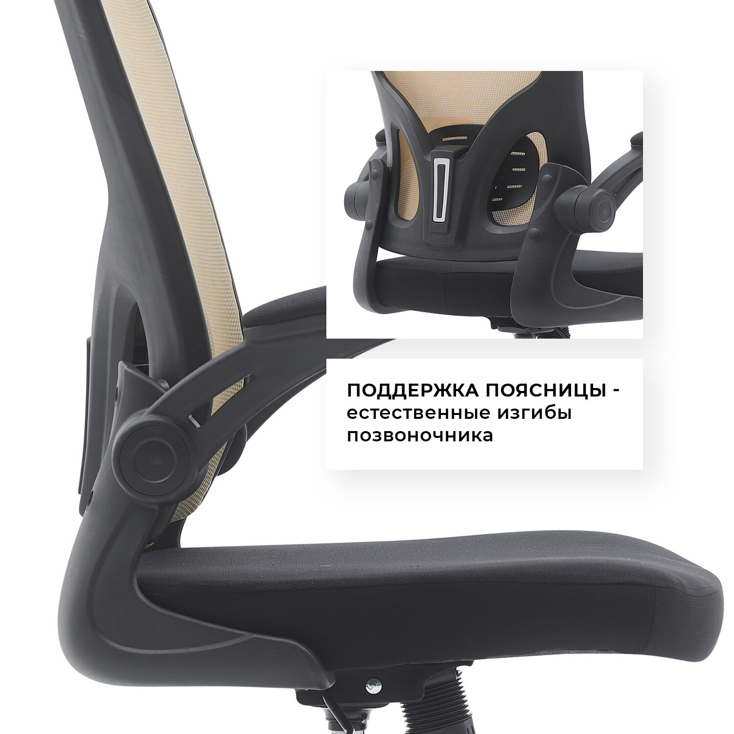 Кресло компьютерное школьное на колесиках BYROOM Office Brief black/khaki HS-3604-1-BKH для компьютера ПК. Стул офисный крутящийся взрослый со спинкой для руководителей, школьника — фото 1