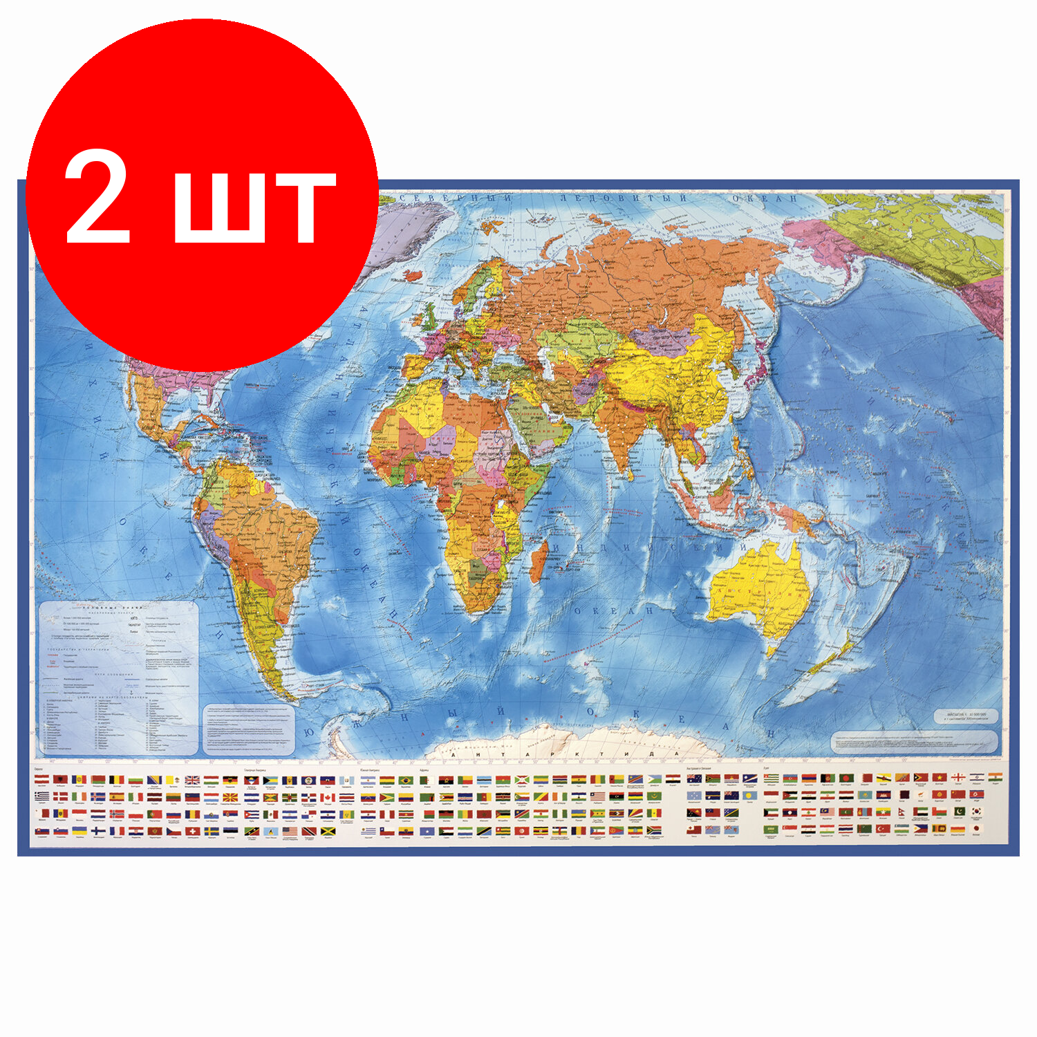 Комплект 2 шт, Карта мира политическая 101х70 см, 1:32М, с ламинацией, интерактивная, в тубусе, BRAUBERG, 112382