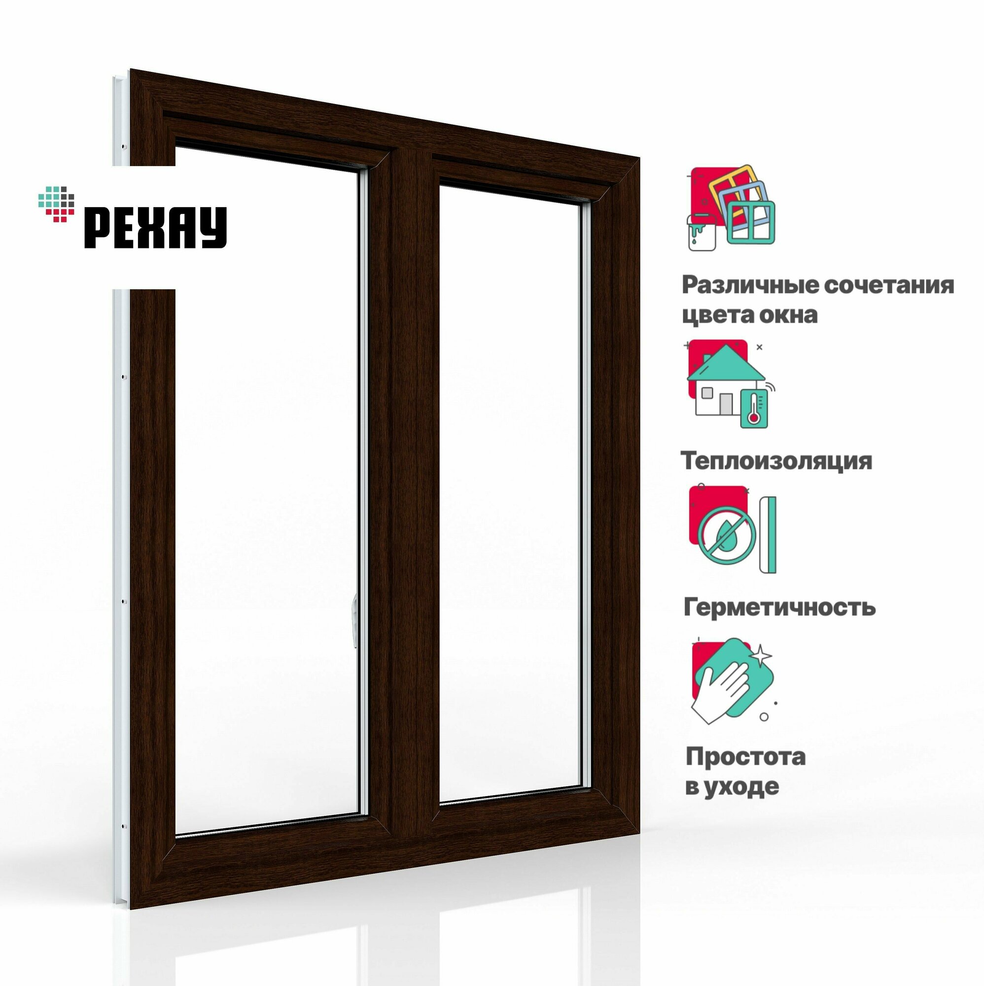 Пластиковое окно ПВХ REHAU BLITZ 1500х1300 мм (ВхШ) с учетом подставочного профиля двухстворчатое, поворотно-откидное левое / поворотно-откидное правое, двухкамерный стеклопакет, темный дуб снаружи