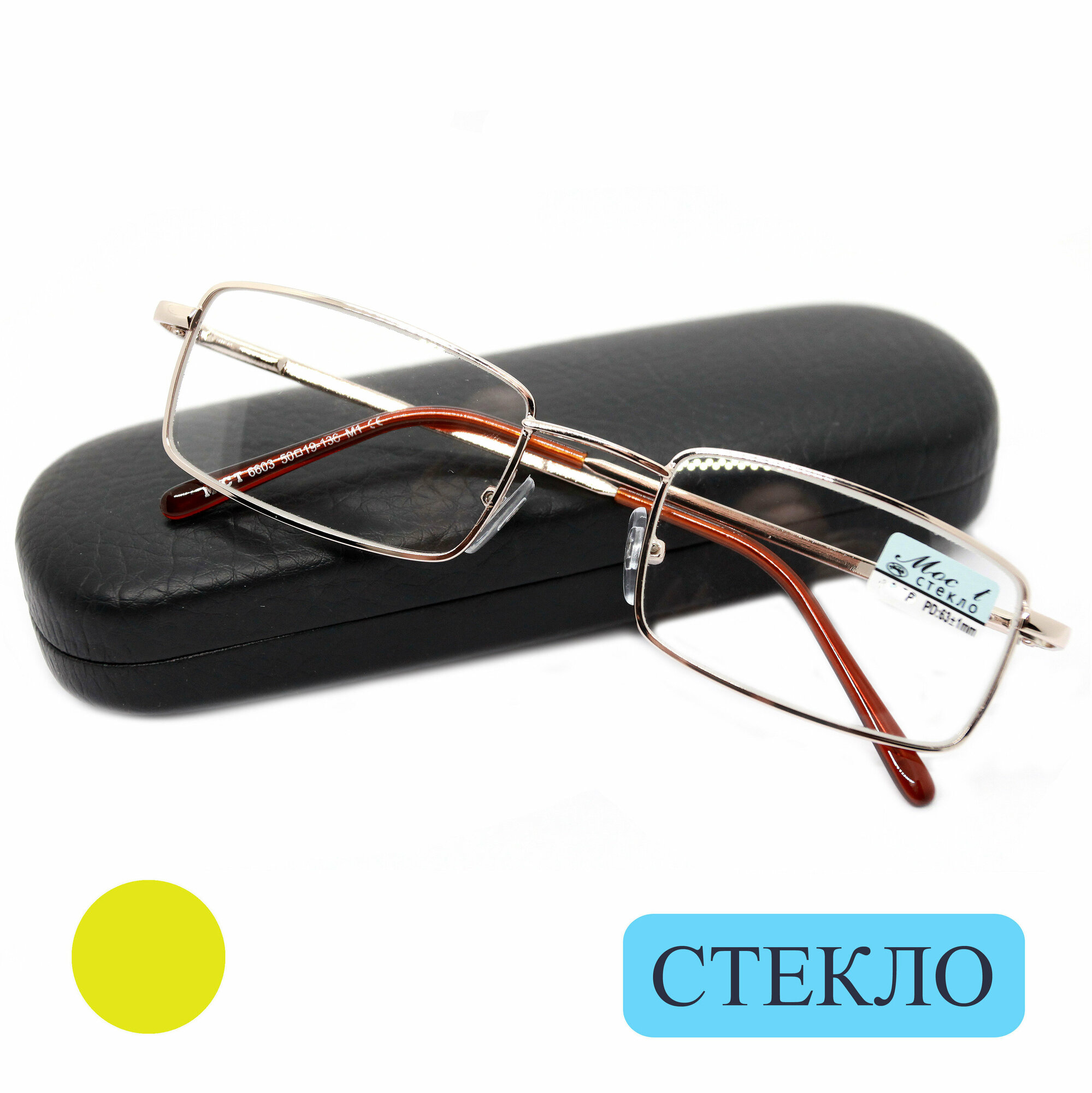 Готовые очки стекло для дали (-1.75) с футляром, мост 6603 M1, линза стекло, цвет золотой, РЦ 62-64