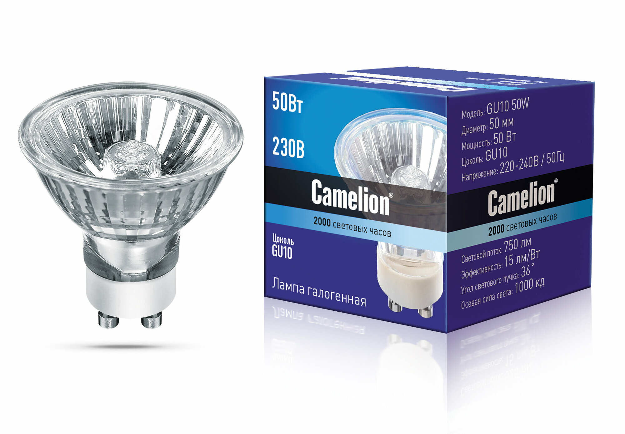 Лампа галогенная Camelion JCDRC GU10, 50Вт, теплый белый свет