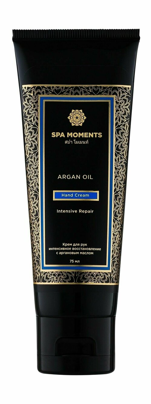 Интенсивно восстанавливающий крем для рук с аргановым маслом / Spa Moments Intensive Repair Hand Cream with Argan Oil