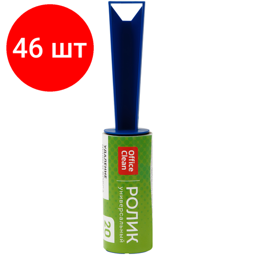 Комплект 46 шт, Ролик для чистки одежды OfficeClean, универсальный, для удаления пыли и ворса, 5.6м, 20 слоев
