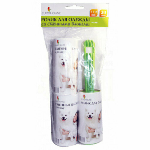 Ролик липкий для чистки одежды Eurohouse 20 слоев 1 шт 2 запасных блока 3 упаковки 1115₽