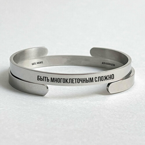 Браслет Нате, носите