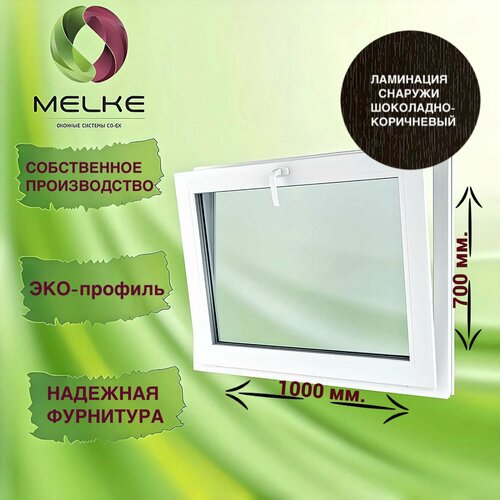 Окно с фрамужным открыванием 700 x 1000 мм, Melke 60, (Фурнитура FUTURUSS), цвет внешней ламинации Шоколадно-коричневый, 2-х камерный стеклопакет, 3 стекла.