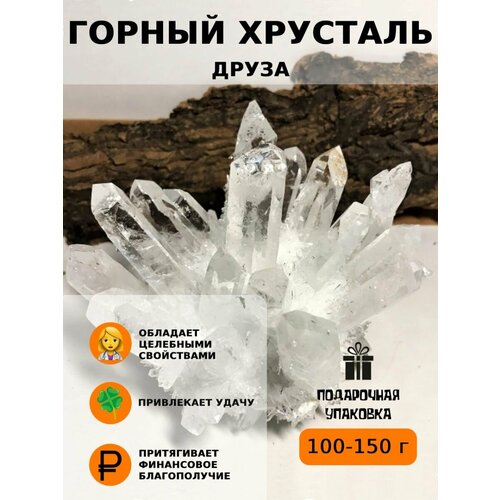 Горный хрусталь Друза 100 - 150 г.