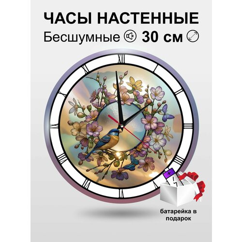 Часы настенные интерьерные бесшумные 1346₽