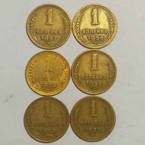 набор монет 1957г Набор 1 копеек 1952-1957г
