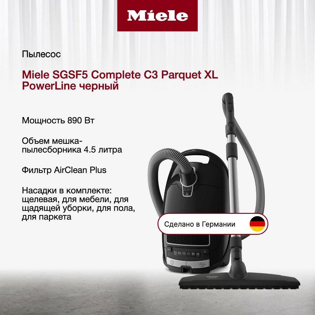 Пылесос Miele Complete C3 Parquet XL PowerLine черный (complete c3 parquet xl) - фото №12