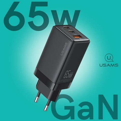 Сетевое зарядное устройство / USAMS / GaN зарядка 65w USB-A и Type-C x2 / блок питания для телефона, ноутбука, планшета