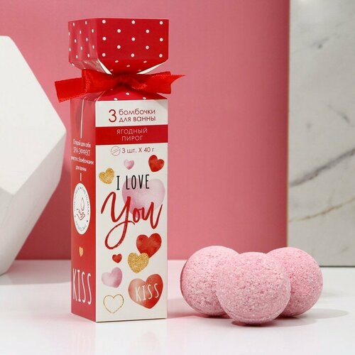 Подарочный набор косметики I love you, бомбочки для ванны 3 х 40 г, чистое счастье подарочный набор ягодный пирог