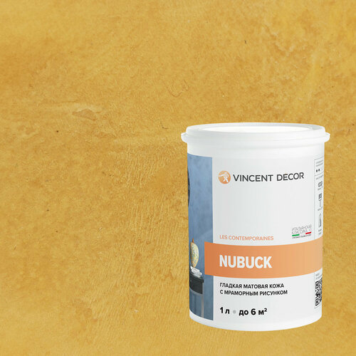Декоративная штукатурка с эффектом гладкой матовой кожи Vincent Decor Nubuck (1л) 81133