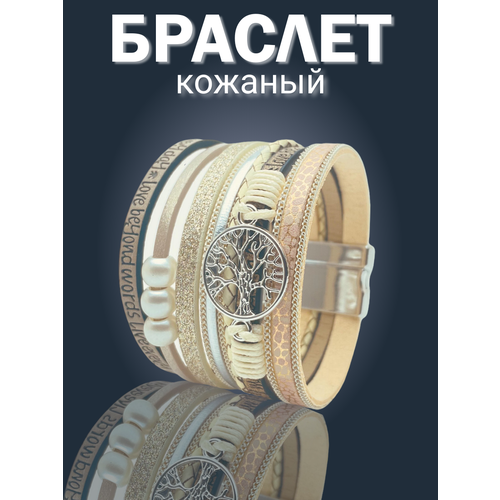 фото Браслет, 1 шт., размер 19 см, размер m, золотой lamarine