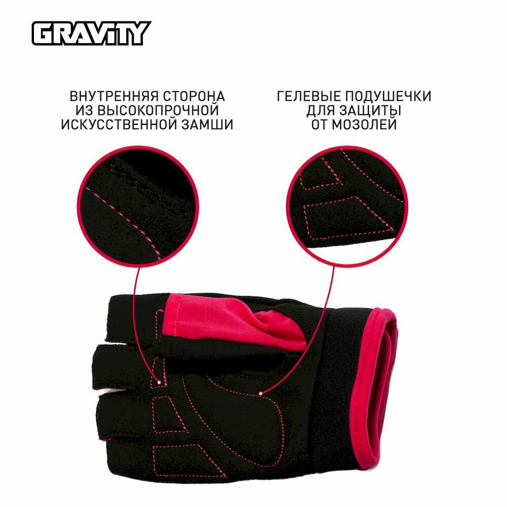 Женские перчатки для фитнеса Gravity Lady Pro Active розовые, спортивные, для зала, без пальцев, S