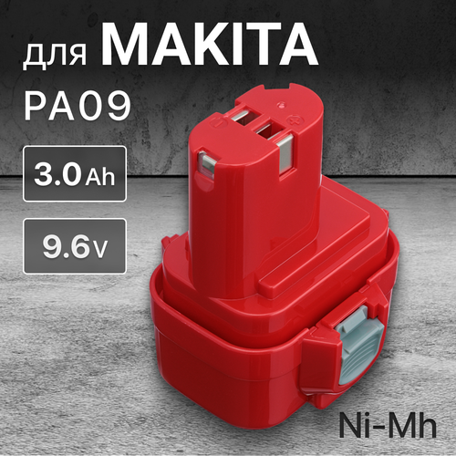 Аккумулятор для Makita 9.6V, 3.0Ah, PA09, 193977-7, 9120, 9135, 193058-7 / 6261D аккумулятор для электроинструмента makita 6200 6900 btd da 192595 8 193977 7 9120 9133 pa09 3000mah