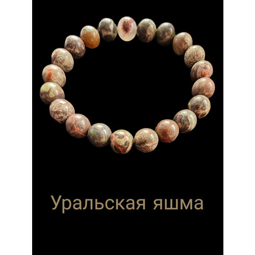 Браслет яшма размер one size бежевый 575₽