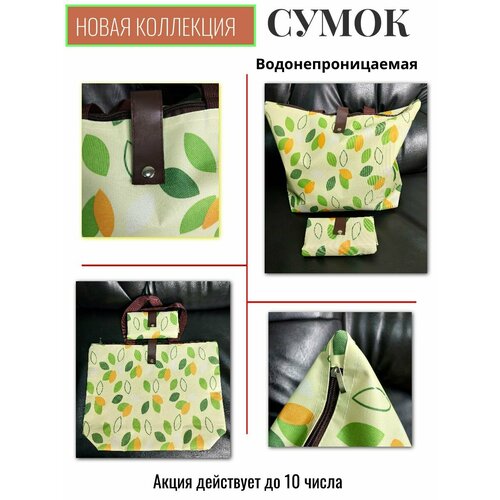 фото Сумка дорожная , 40х30х40 см, ручная кладь, мультиколор нет бренда