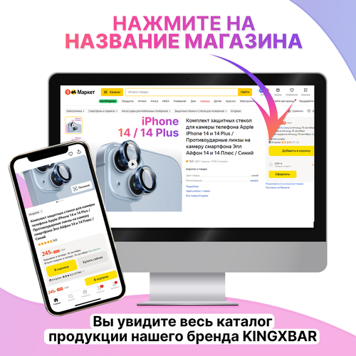 Защитное стекло на камеру планшета Xiaomi Mi Pad 5 / Прозрачное противоударное стекло для камеры Сяоми Ми Пад 5