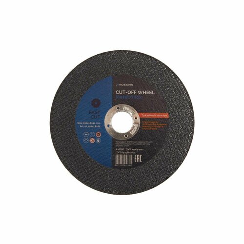 Круг отрезной по металлу ROSSVIK 1501822мм Тип 41 80мс 10200обмин 349₽