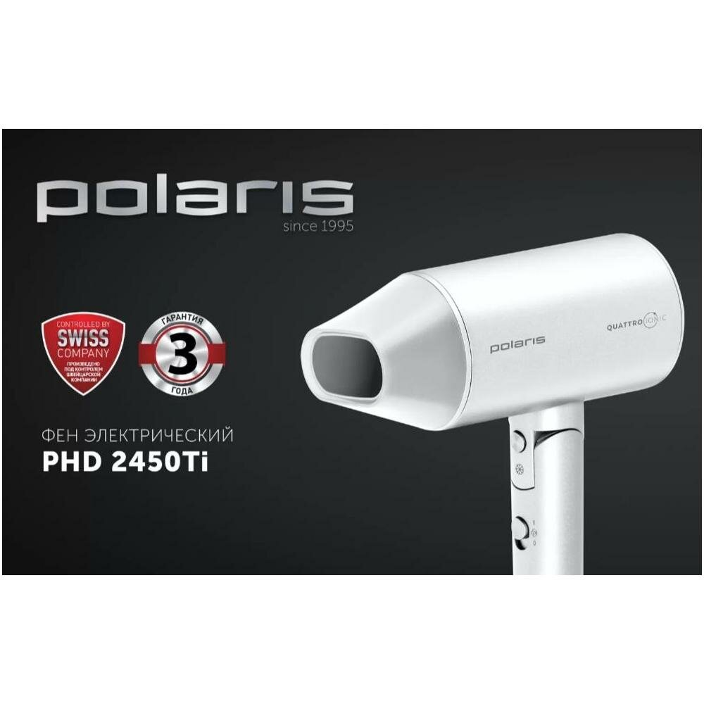Фен Polaris PHD 2450Ti - фото №18