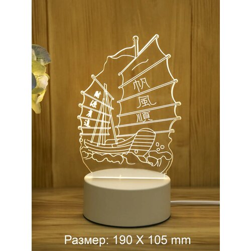 Светильник ночник 3D светодиодный LED подарок на новый год Цвет Мятный 999₽