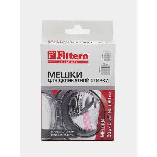 Набор мешков Filtero для деликатной стирки 2 шт 60х60 см и 50х40 см арт 906 1199₽