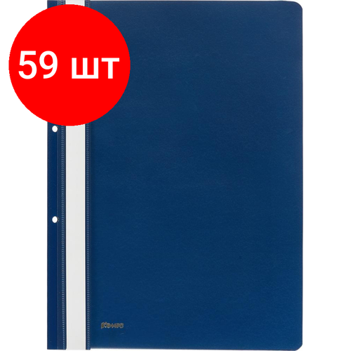 Комплект 59 штук, Скоросшиватель пластиковый Комус А4 с перфорацией синий 1820