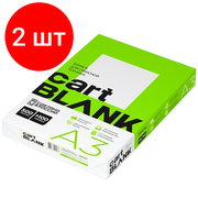 Комплект 2 штук, Бумага Cartblank (А3, марка С, 80 г/кв. м, 500 л)